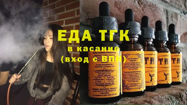 ECSTASY Вяземский