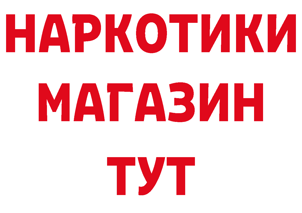 МЕТАДОН VHQ вход нарко площадка блэк спрут Николаевск