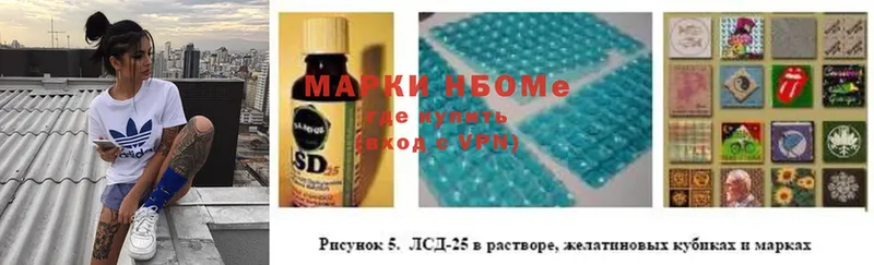 Марки 25I-NBOMe 1,8мг  ссылка на мегу онион  Николаевск 